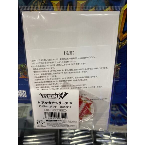 Identity V Arcana Series Acrylic Stand Bloody Queen - Picture 2 of 3